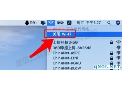AI CC2015安装教程