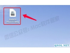 Xmind 8 Pro_3.7.7安装教程