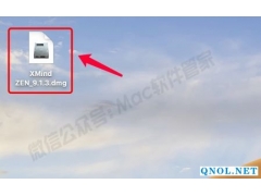 XMind_ZEN_v9.1.3安装教程