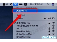 InDesign CC 2017安装教程