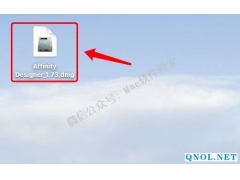 Affinity Designer 1.73安装步骤