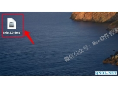 Snip截图软件安装教程