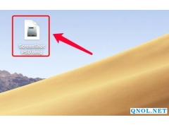 ScreenShot PSD全屏截图软件安装教程