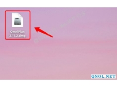OmniPlan 3.11.2安装教程
