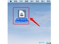 PDF Converter Master 5.3.1安装教程